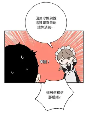 老闆，我要辭職 1-62話[完結]_2062052