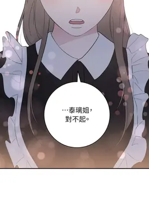 老闆，我要辭職 1-62話[完結]_2062053