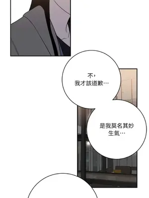 老闆，我要辭職 1-62話[完結]_2062054