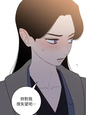 老闆，我要辭職 1-62話[完結]_2062055