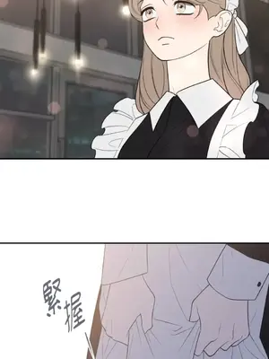 老闆，我要辭職 1-62話[完結]_2062056