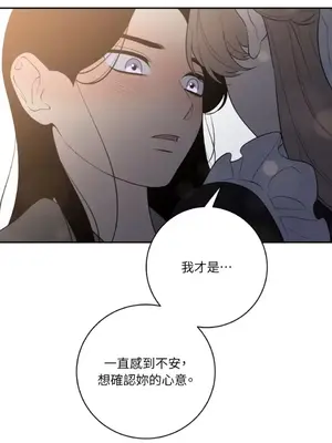 老闆，我要辭職 1-62話[完結]_2062058