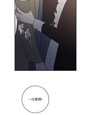 老闆，我要辭職 1-62話[完結]_2062059