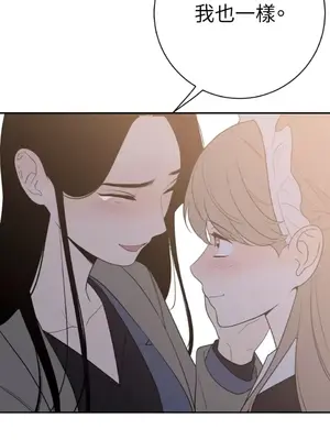 老闆，我要辭職 1-62話[完結]_2062060