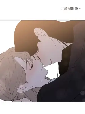 老闆，我要辭職 1-62話[完結]_2062063