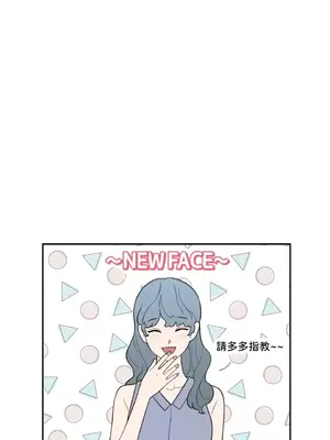 老闆，我要辭職 1-62話[完結]_2062065