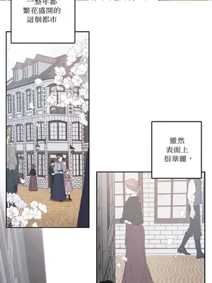 Living Will／救贖 1-10話[完結]_001002