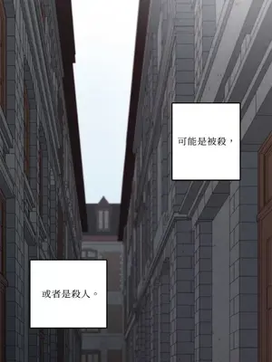 Living Will／救贖 1-10話[完結]_001003