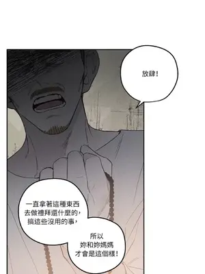 Living Will／救贖 1-10話[完結]_001005