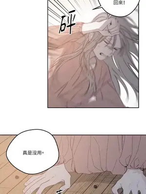 Living Will／救贖 1-10話[完結]_001006