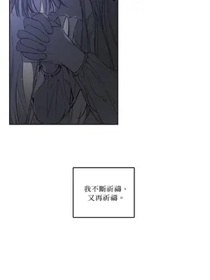 Living Will／救贖 1-10話[完結]_001013
