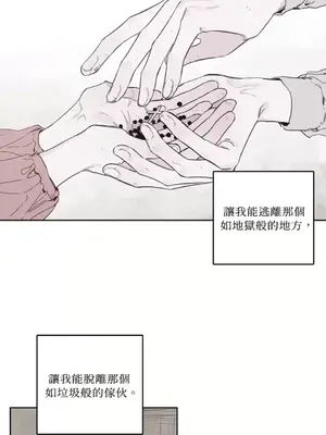 Living Will／救贖 1-10話[完結]_001014