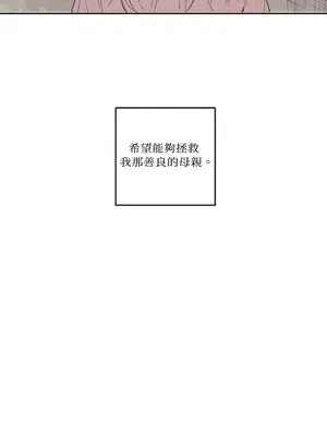 Living Will／救贖 1-10話[完結]_001016