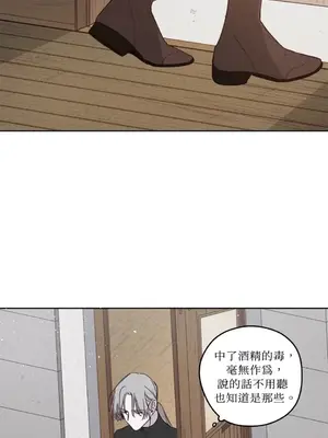 Living Will／救贖 1-10話[完結]_001036