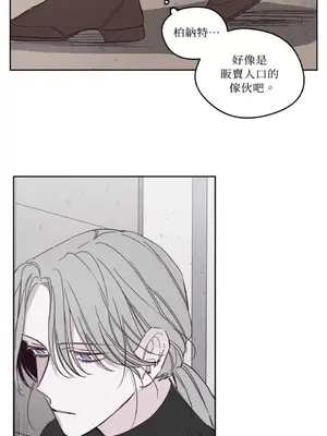Living Will／救贖 1-10話[完結]_001042