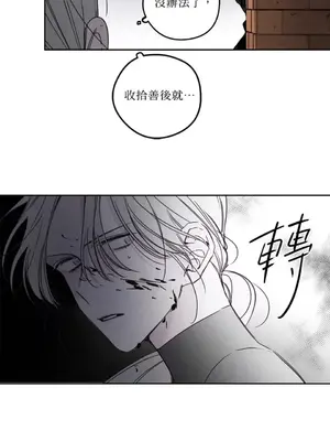 Living Will／救贖 1-10話[完結]_001056