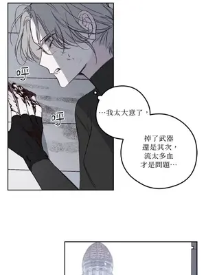Living Will／救贖 1-10話[完結]_001061