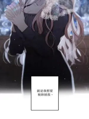 Living Will／救贖 1-10話[完結]_001068