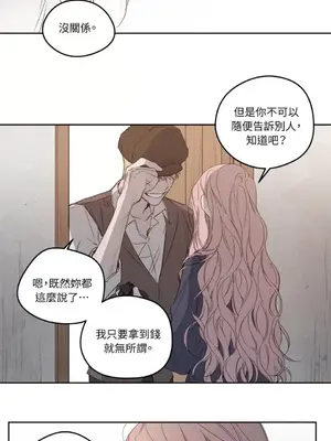 Living Will／救贖 1-10話[完結]_002002