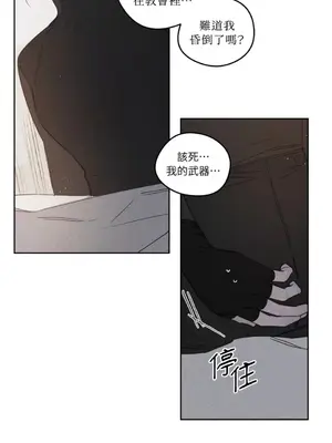 Living Will／救贖 1-10話[完結]_002005