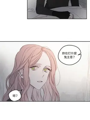 Living Will／救贖 1-10話[完結]_002008