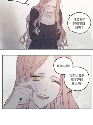 Living Will／救贖 1-10話[完結]_002010