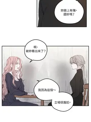 Living Will／救贖 1-10話[完結]_002016