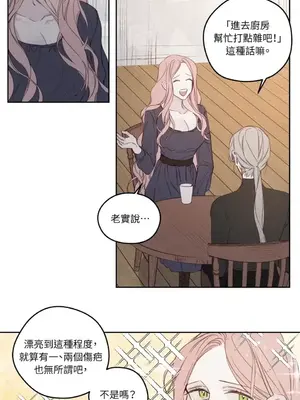 Living Will／救贖 1-10話[完結]_002017