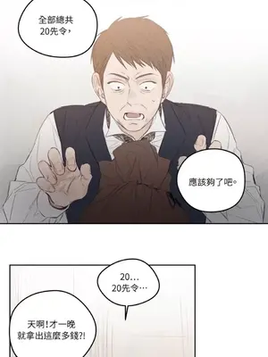 Living Will／救贖 1-10話[完結]_002020