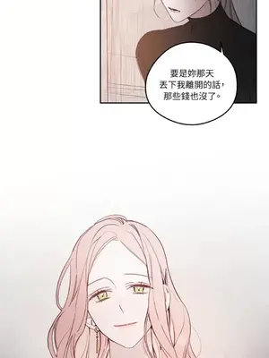 Living Will／救贖 1-10話[完結]_002027