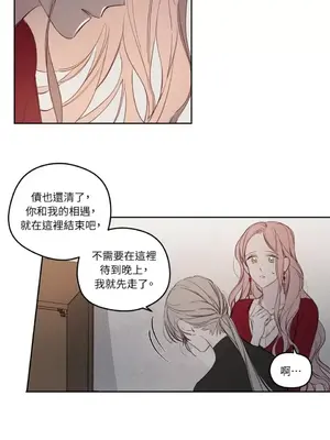 Living Will／救贖 1-10話[完結]_002030