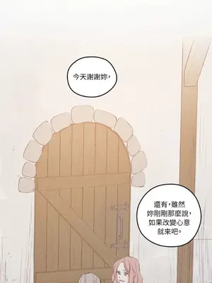 Living Will／救贖 1-10話[完結]_002034