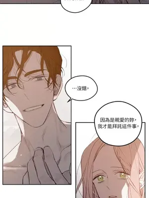 Living Will／救贖 1-10話[完結]_002043