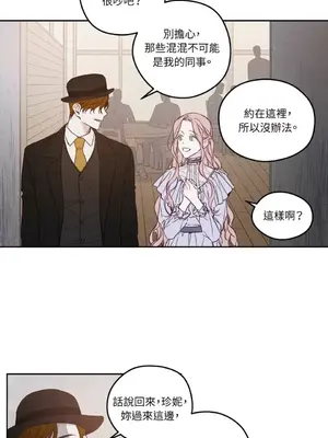 Living Will／救贖 1-10話[完結]_003004