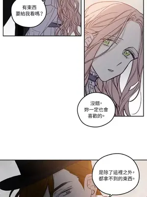 Living Will／救贖 1-10話[完結]_003005