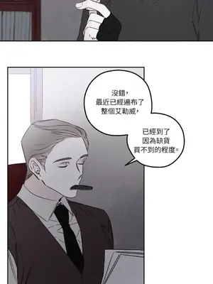 Living Will／救贖 1-10話[完結]_003008