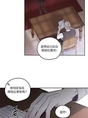 Living Will／救贖 1-10話[完結]_003009