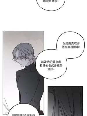 Living Will／救贖 1-10話[完結]_003010