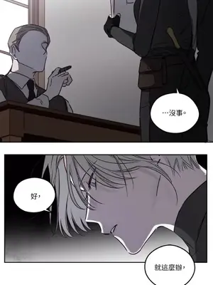 Living Will／救贖 1-10話[完結]_003013