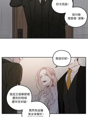 Living Will／救贖 1-10話[完結]_003016