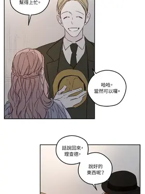 Living Will／救贖 1-10話[完結]_003017