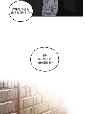 Living Will／救贖 1-10話[完結]_003018