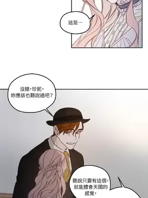 Living Will／救贖 1-10話[完結]_003020