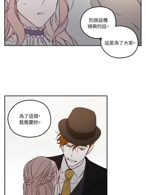 Living Will／救贖 1-10話[完結]_003021