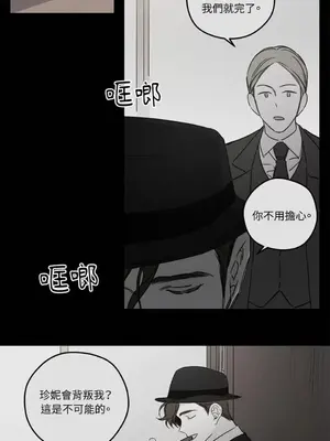 Living Will／救贖 1-10話[完結]_003025