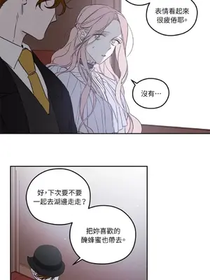 Living Will／救贖 1-10話[完結]_003028