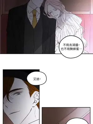 Living Will／救贖 1-10話[完結]_003030