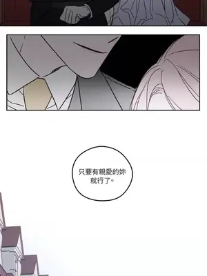 Living Will／救贖 1-10話[完結]_003032