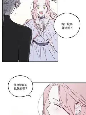 Living Will／救贖 1-10話[完結]_003039