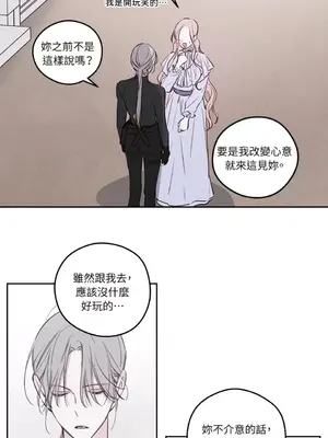 Living Will／救贖 1-10話[完結]_003040